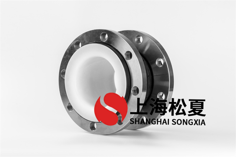 內(nèi)襯四氟橡膠減震接頭怎么樣？有什么作用？