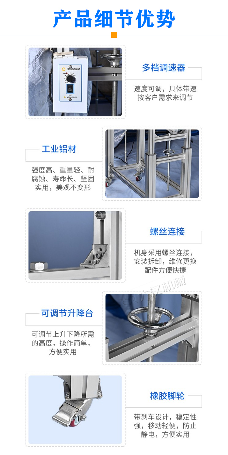 小型皮帶輸送機(jī)特點(diǎn)